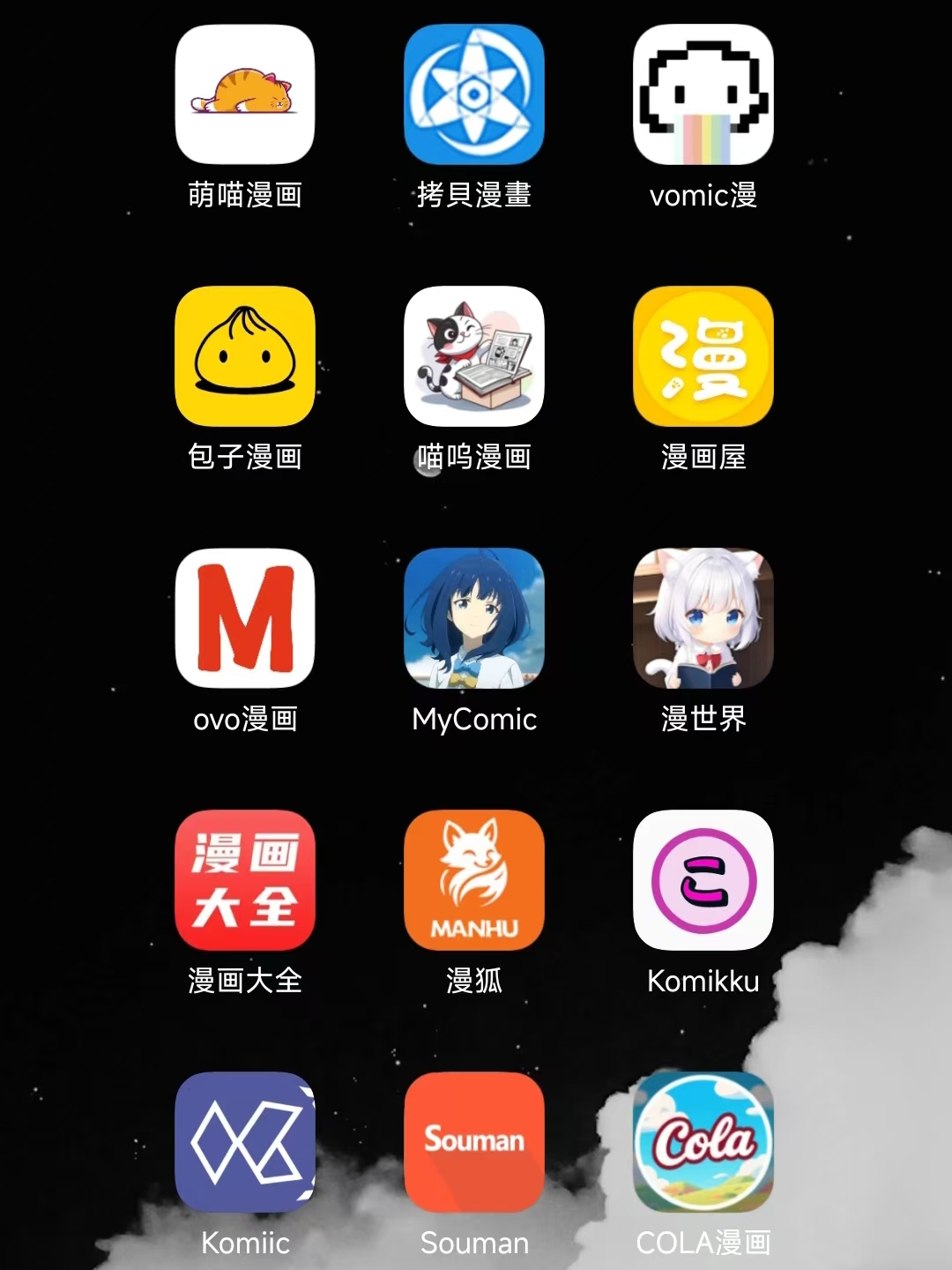 精彩内容
